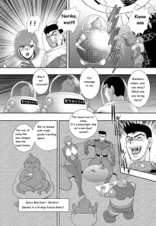 Captain Galaxy (4)