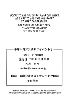 Event 2 (21)