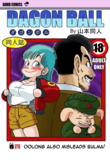 Mata Oolong wa Bulma o Damashichau
