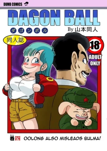 Mata Oolong wa Bulma o Damashichau (Dragon Ball)