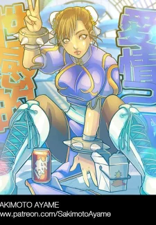 Sakimoto Ayame_02
