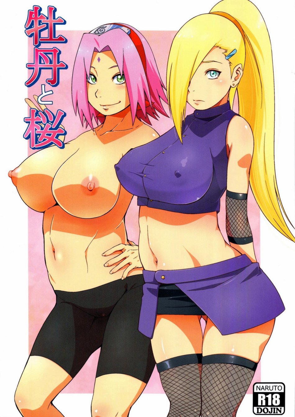 950px x 1344px - Botan to Sakura- Naruto - Porn Cartoon Comics