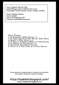 Eclipse007