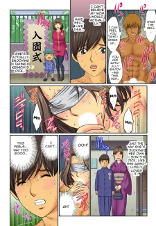 Mother Swap (10)