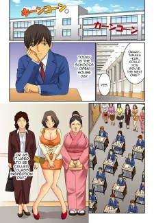 Mother Swap (29)