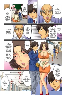 Mother Swap (37)