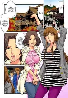 Mother Swap 5 (29)