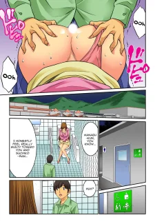 Mother Swap 8 (75)
