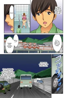 Mother Swap 8 (77)