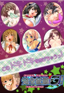 Mother Swap 8 (80)