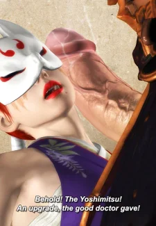 Tekken Kunimitsu (11)