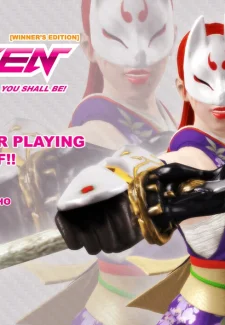 Tekken Kunimitsu (22)