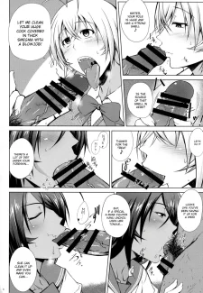 no Utage004