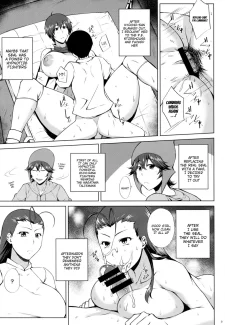 no Utage007