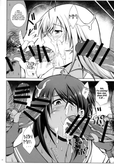 no Utage014