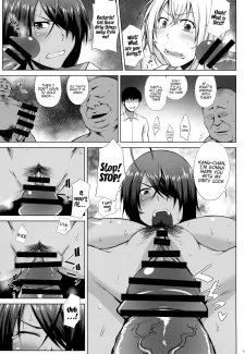 no Utage017