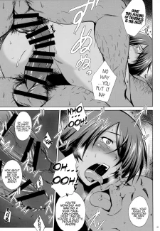 no Utage023
