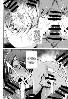 no Utage024