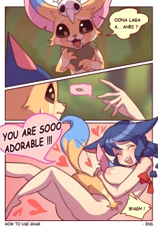 use Gnar (17)