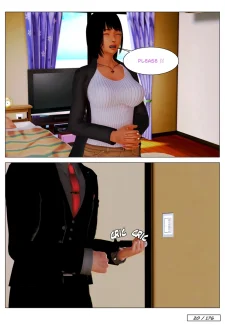 Body Transfer (21)