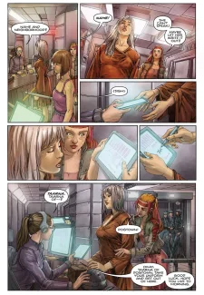 Heavy Metal- Taarna (10)