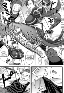 Sadistic Chun-Li (4)