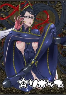 Under Control - Lollipop (Bayonetta)