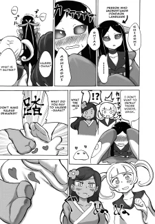 BWXY (18)