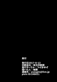 BWXY (28)