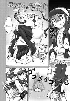 BWXY (9)