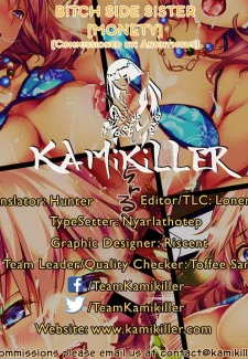 Bitch Side Sister009