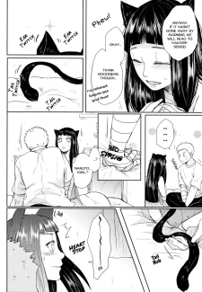 Kitty Panic (36)