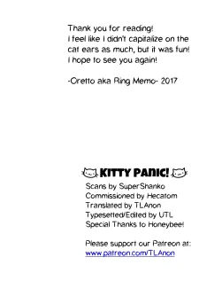 Kitty Panic (50)