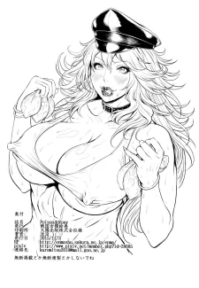 Poison&Roxy029