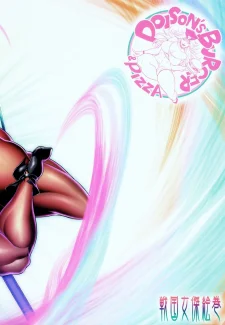 Poison&Roxy030