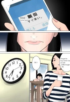 Shiranai004