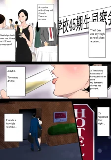 Shiranai020