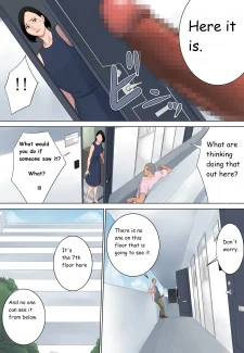 Shiranai050