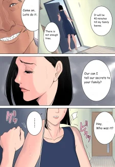 Shiranai051