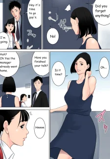 Shiranai061