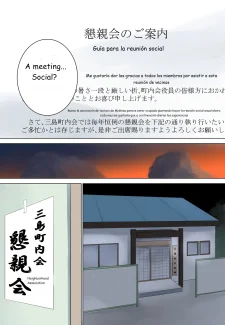 Shiranai072