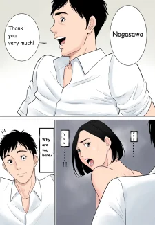 Shiranai090