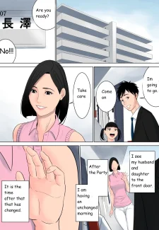 Shiranai107
