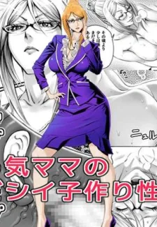 Strict Mother (42)