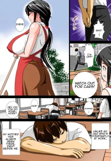 Bakunyuu (5)