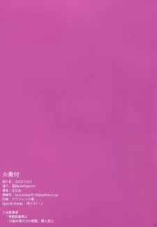 Book of Narmaya018