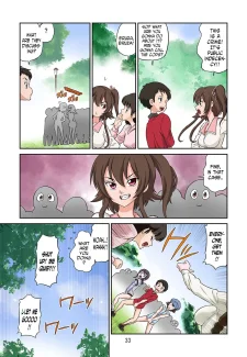 Daishaseikai (32)