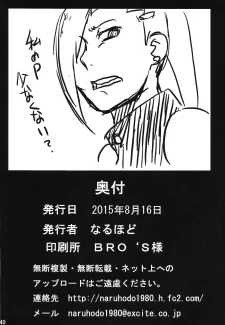 Kangoku R041