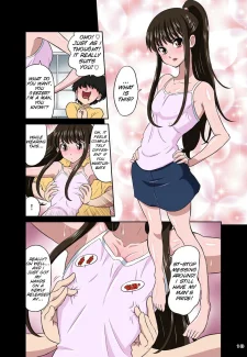 Kawaii Namaiki (20)