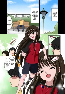 Kawaii Namaiki (5)